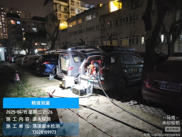 锦州市消防水管漏水检测维修公司电话